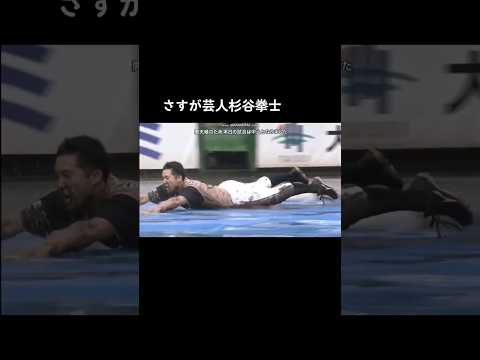 雨の日も観客を沸かせる杉谷拳士 #プロ野球