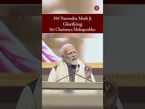 PM Narendra Modi Ji Glorifying Sri Chaitanya Mahaprabhu #chaitanyamahaprabhu #narendramodi #modi