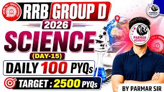 RRB GROUP D 2026 | SCIENCE ( DAY: 15/25 ) | DAILY 100 PYQs | PARMAR RAILWAYS