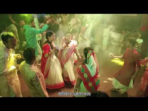 মায়ের আরতি ( অনির্বাণ একতা সংঘ) ২০২৩