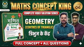 Geometry : Centres of Triangle | Maths Concept King Solution || Gagan Pratap Sir