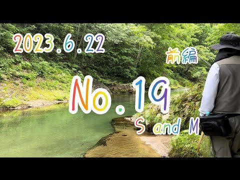 数釣りのつもりがベスト更新か？！