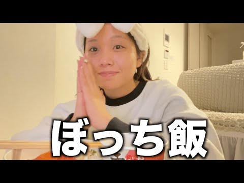 結婚式でボロボロに泣いた話をご飯食べながら語るわ。結婚最高