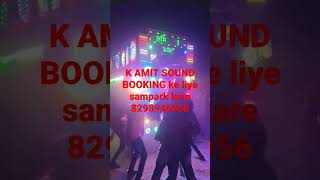dj k amit sound/dj amit sound jitwarpur kumhira and dj prem sound