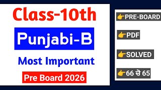 Pseb 10th Punjabi b Pre-board Paper 2026 | Full solved | Most Important | 10th Punjabi B 2026 #pseb