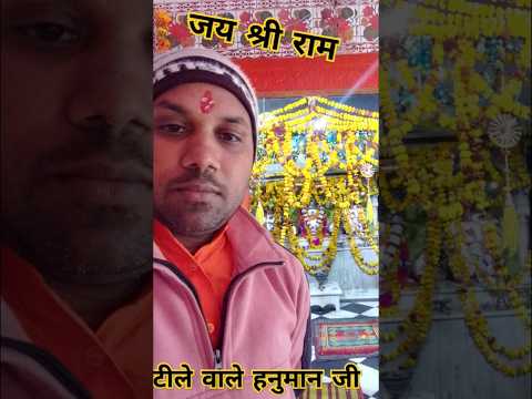Ye chamak ye damak | sudhir vyas bhajan | #shorts #viralvideo #tranding #shortsfeed #music #bhajan