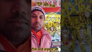 Ye chamak ye damak | sudhir vyas bhajan | #shorts #viralvideo #tranding #shortsfeed #music #bhajan