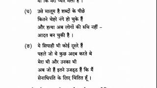 MHD-2 QUESTION PAPER DEC 2017