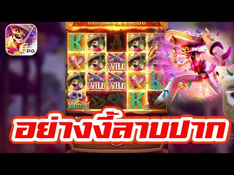 Sexybetflix :  pgสล็อต Wild bandito อย่างงี้ลาบปาก !!!