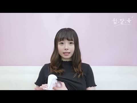 Pigeon  Breast Pump Tutorial  さく乳器  ピジョン母乳アシスト  吸乳器 搾乳機  手動搾乳機の使い方講座 #育児 #子育て #搾乳 #유축기 #착유기