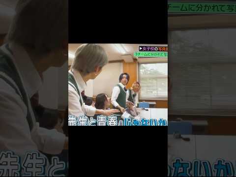 Mrs. GREEN APPLE:写真撮影対決！ミセスらしくて それぞれの写真はどれも可愛くて面白くてかっこよくて最高！ #mrs #Aへ #対決