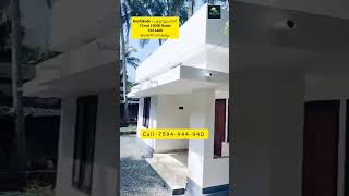 Kozhikode 5 cent 2 BHK House For Sale Loan Facilities Bank loan #house #kozhikode