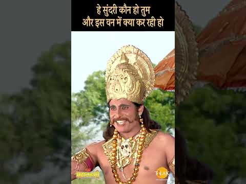 हे सुंदरी कौन हो तुम और इस वन में क्या कर रही हो | दुर्जय, सेनापति और देवीलक्ष्मी | JML Visual