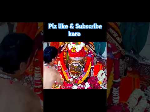 Kalo ke Kal Mahakal Maharaj Sandhya Aarti Darshan 11/03/25 #shorts #aarti #trending #shortvideo