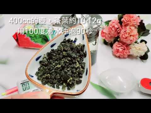 杉林溪玉泉晨露烏龍茶葉(150g/包-春茶/高山茶)【龍源茶品】