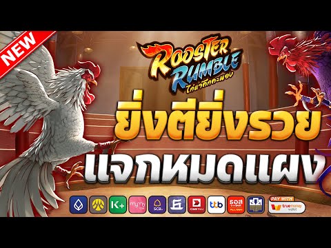 เว็บสล็อตเว็บตรง วอลเล็ต | ค่ายดีแตกหนักไม่มีขั้นต่ำ pg