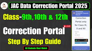 JAC Students Data Correction Portal 2025 | JAC Board Correction Portal 2025 | Class 9th,10th &12th