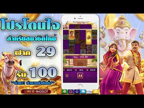 ฝาก29รับ100 โปรโมชั่นโดนใจสมัครง่ายที่ AMBUFA