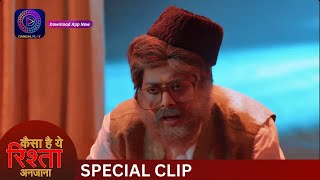 Kaisa Hai Yeh Rishta Anjana | Best Scene | Dangal Tv Special