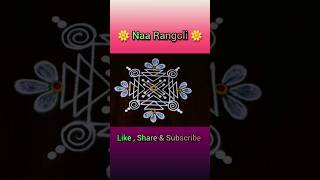 Easy rangoli design #rangoli #dailymuggulu #chukkalamuggulu #alltypesofrangolidesign #kolamdesign