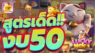 สล็อตpg สล็อต สล็อตทุนน้อย สูตรสล็อต pgslot สล็อตพีจี