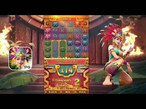 สล็อตสาวถ้ำ Treasures of Aztec สาวถ้ำ PG