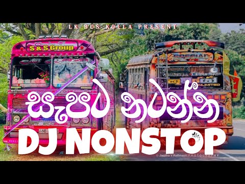 New Hit Dj Remix Songs ( 6-8 NONSTOP ) Sinhala 2022 New Dj Nonstop | Trending Songs | Bus Dj 2022