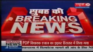 J&K Police detain PDP legislator's driver for questioning on Amarnath Yatra attack