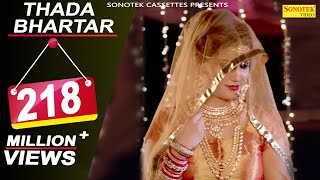 Thada Bhartar | Sapna Chaudhary, Raju Punjabi | Sushila Takhar, Ronit | Latest Haryanvi Song 2020