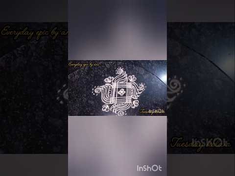 Tuesday padi kolam #muraivasal#muggulu #simplerangolidesigns#easykolam #padikolam#yt#youtubesjorts
