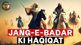 MUSLIMS DONT KNOW: The Real Story of Ghazwa e Badr