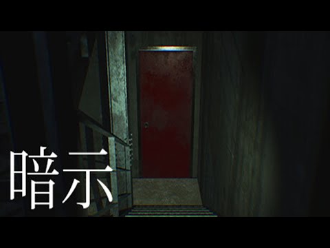 【暗示】階段を降りるだけ　 #Shorts　#縦型配信