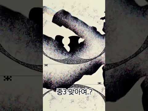 '그' 파트 #프세카 #니고