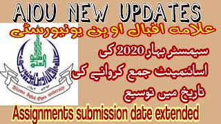 Allama Iqbal Open University new instructions || Assignment Submission || Tutor || PakGhazalian