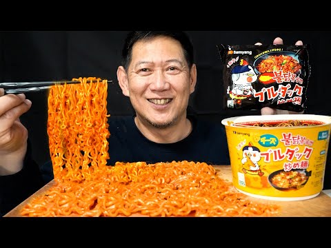 【ASMR】お父さんと韓国の激辛カップ麺を爆食い🔥【モッパン / 咀嚼音】