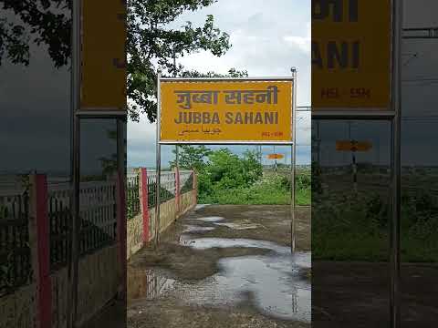 MUZAFFARPUR ME HAY YE 😱 NAHI JANTE HONGE AAP 🤔 #viral #shortvideo #beautifulnature