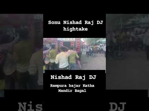 Sonu Nishad hightake DJ Nishad Raj DJ songs goriya Bihar 🎛️🎛️🎛️🎛️😈😈😈😈🏆🏆🏆🏆🏆