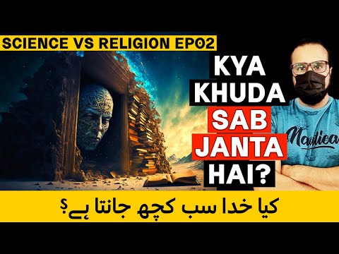 God is Not a Scientist | Science Vs Religion Ep02