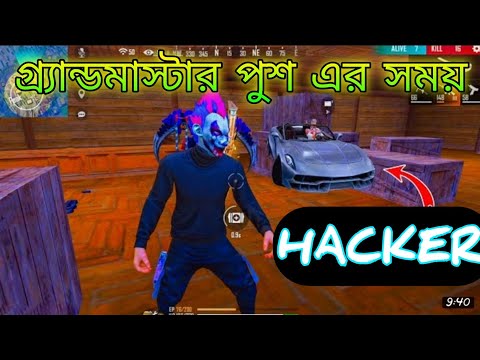 Grandmaster pushing time hacker🤬🤬#freefire #freefirehack #globaltop1 #grandmaster#freefirehighlights