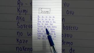 Suzume lyrics ~ Imsiwen🎶#anime #animeedit #song #lyrics #music #songlyrics #viral #trending #suzume