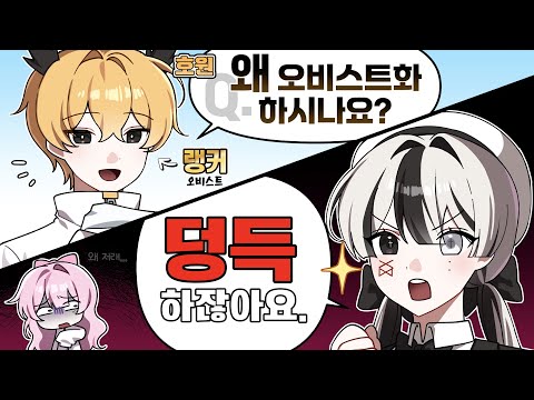 7만 기념 큐엔에이 중 유이가 이상해졌다고? 이게 무슨 일이지...!? [ 로블록스 Q&A ]