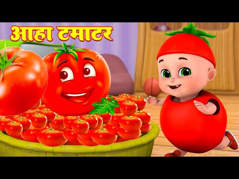 आहा टमाटर - Aaha Tamatar Bade Mazedar - Nursery Rhymes and Kids Song in Hindi  Rhyme Roon #cartoon