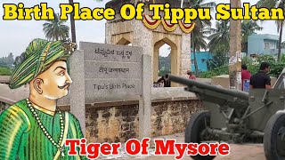 Birth Place Of Tippu Sultan | Tiger Of Mysore | Devanahalli | Secular Times Bengaluru