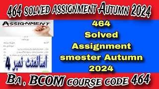 464 solved assignment Autumn 2024! aiou course code 464 solved assignment 2024