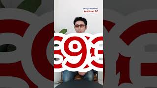 💸💰💵 อยาก “ถูกหวย” รวยเบอร์ ต้องใช้เลขอะไร? ไปฟังกัน 💰✨