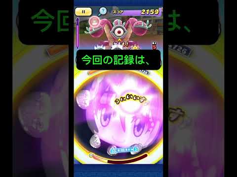 10回日記62日目#ぷに