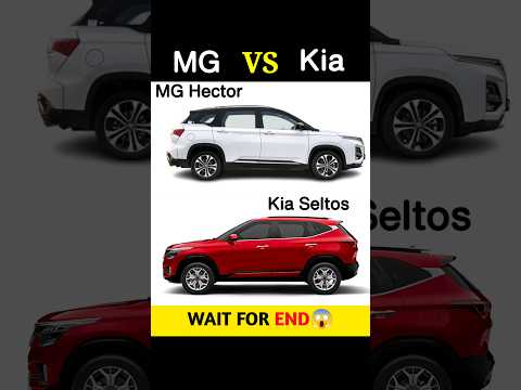 MG Hector Vs Kia Seltos |Full Comparison || #shorts #kia #mg