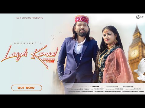 Latest Himachali Song | Laagdi Kamaal | Inderjeet |  Feat Manisha Thakur | Surender Negi | iSur