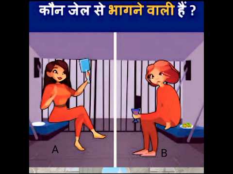 🤔 जेल से कौन भागने वाली है? #youtubeshorts .#balveer #viral #trending #viralvedio #viralvedio #vivan