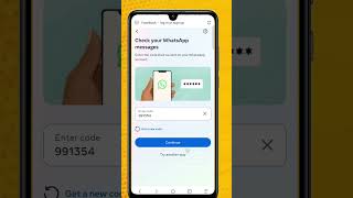 check Your WhatsApp Massage Facebook Problem Solve Fb Check your WhatsApp Massage 2025